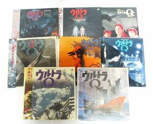 送料300円(税込)■vc111■(0116)レトロ レーザーディスク ウルトラQ 8種 8点 ※中古【シンオク】