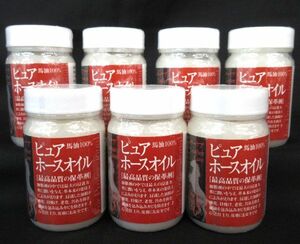 送料300円(税込)■bx010■誠和 レザーケア 保革剤 ピュアホースオイル 100ml 7点【シンオク】