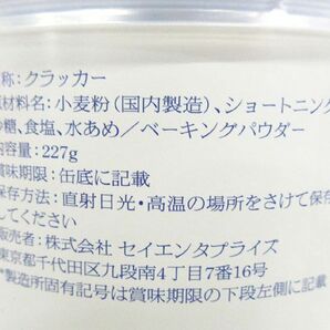 送料300円(税込)■gc015■◎防災食 非常食 サバイバルフーズ 小缶 バラエティセット 20736円相当【シンオク】の画像6