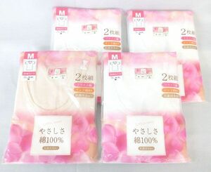 送料300円(税込)■po735■女性肌着 3分袖スリーマ M 2種 4点【シンオク】