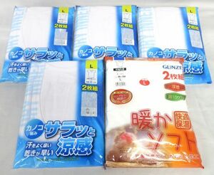 送料300円(税込)■ao693■男性肌着 半袖シャツ 2枚組 ホワイト L 2種 5点【シンオク】