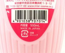 送料300円(税込)■ka001■アグリー ファブリック ソフター 柔軟剤 本体 10点【シンオク】_画像3