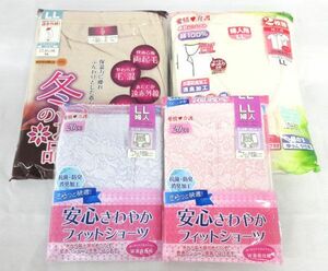 送料300円(税込)■po315■女性肌着 LL(失禁ショーツ・3分袖シャツ) 4種 4点【シンオク】