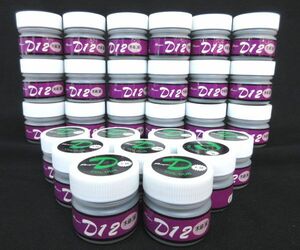 送料300円(税込)■bx104■誠和 Roapas 布用粉末工芸染料 D12 紫 27点【シンオク】