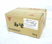 送料300円(税込)■vc030■(0227)◎フンドーキン 業務用 赤だし 味噌 5kg【シンオク】_画像1