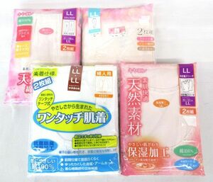 送料300円(税込)■po697■女性肌着 2枚組 LL(七分袖前開きシャツ 等) 4種 4点【シンオク】