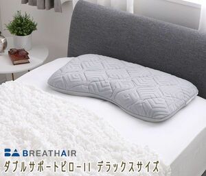  стоимость доставки 300 иен ( включая налог )#kn134# breath воздушный двойной поддержка pillow II Deluxe размер 20350 иен соответствует [sin ok ]