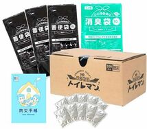 送料300円(税込)■oy002■トイレマン 非常用トイレセット 100回分 3箱(300回分)【シンオク】_画像2