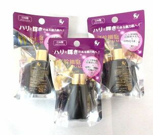 送料300円(税込)■ao369■W幹細胞 SERUM 美容液 30ml 日本製 3点【シンオク】