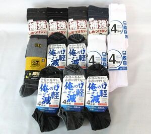 送料300円(税込)■ao440■メンズ ソックス 25-27cm 5種 13点【シンオク】