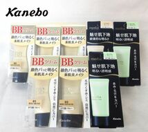 送料185円■ao425■▼カネボウ メディア 化粧下地 日本製 5種 8点【シンオク】【クリックポスト発送】_画像1