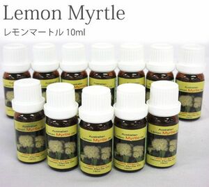 送料185円 ■st359■▼レモンマートルエッセンシャルオイル 10ml 12点【シンオク】【クリックポスト発送】