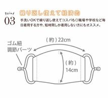 送料300円(税込)■ut026■あったかマスク MASSPOCCA(マスポッカ) 大人サイズ (20P44060) 500点【シンオク】_画像4