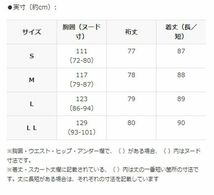 送料300円(税込)■tg351■アロマート フェイクメルトン セミロングコート S 13800円相当【シンオク】_画像9