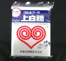 送料300円(税込)■az514■◎クルルマーク 上白糖 1kg 20点【シンオク】_画像2