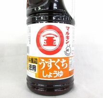 送料300円(税込)■az396■◎マルキン 徳用 本醸造うすくちしょうゆ 1.8L 6本【シンオク】_画像2