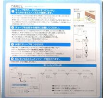 送料300円(税込)■kh249■わが家でミストシャワー 室外用 3点【シンオク】_画像5