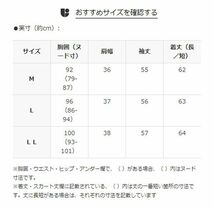 送料185円■tg412■▼ココンライフ ドゥ ケーブル編柄 ハイネックプルオーバー LL 【シンオク】【クリックポスト発送】_画像6