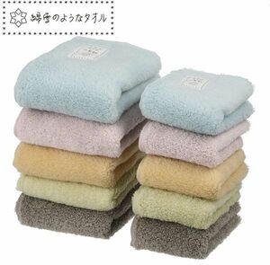 送料300円(税込)■zh426■無撚糸で作った綿雪のようなタオル ウォッシュタオル5枚&タオルチーフ5枚組【シンオク】