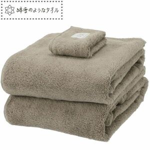 送料300円(税込)■zh288■無撚糸で作った綿雪のようなタオル バスタオル2枚＆タオルチーフ1枚組【シンオク】