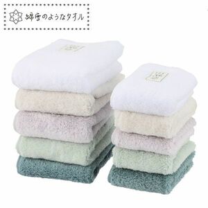 送料300円(税込)■zh427■無撚糸で作った綿雪のようなタオル ウォッシュタオル5枚&タオルチーフ5枚組【シンオク】