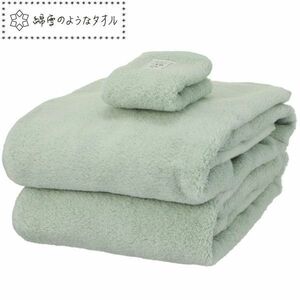 送料300円(税込)■zh504■無撚糸で作った綿雪のようなタオル バスタオル2枚＆タオルチーフ1枚組【シンオク】