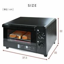 送料300円(税込)■lr367■オーブントースター 4枚焼き YTC-FC123(B)【シンオク】_画像6