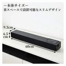 送料300円(税込)■lr569■(0226)キュリオム テレビ用バースピーカー THB-BT60(B) 7480円相当【シンオク】_画像5