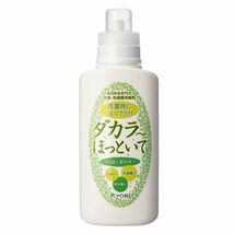 送料300円(税込)■tg138■衣類・洗濯槽消臭剤 ダカラ〜ほっといて 日本製 2種 3点【シンオク】_画像2