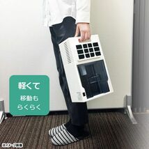 送料300円(税込)■ch976■コスモネイチャー 除湿器 ペルチェ式 ホワイト MIYAJ-22 【シンオク】_画像4