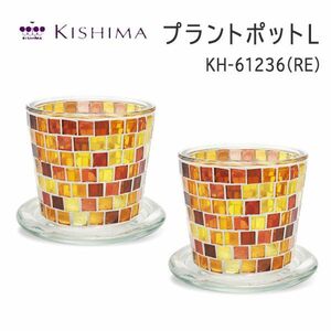  postage 300 jpy ( tax included )#lr547#(0219)kisima plan to pot L KH-61236(RE) 2 point [sin ok ]