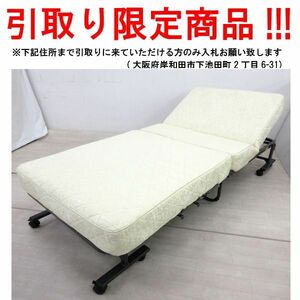 #za243# prompt decision * electric bed ( single ) 60000 jpy corresponding * exhibition goods [sin ok ][ pickup limitation ]