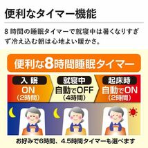 送料300円(税込)■lr542■(0215)洗えるふんわりあったか電気毛布 シングル ADM-221(柊)【シンオク】_画像4