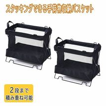 送料300円(税込)■lr538■(0123)スタッキングできる手荷物収納バスケット S ブラック HTB-2S(BK) 2点【シンオク】_画像1