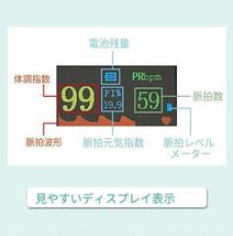 送料300円(税込)■cb075■オムニ パルス ゼロメーター 非医療用 3点【シンオク】_画像6