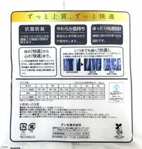 送料300円(税込)■po814■男性肌着 グンゼ S(長袖シャツ・半ズボン下) 3種 6点【シンオク】_画像4