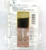 送料300円(税込)■po847■コラーゲン原液 20ml 日本製 2点【シンオク】_画像3