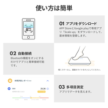 体重計 スマホ連動 体脂肪計 高精度 強化ガラス 薄型 軽量 体組織計 体重 体脂肪率 水分率 コンパクト 電池 体脂肪 健康管理 （ブラック）_画像2