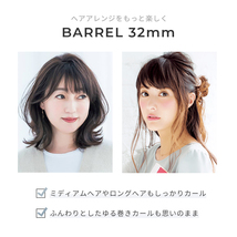 セラミック カール ヘアアイロン 32mm コテ カールアイロン ヘア ヘアアイロン ストレートアイロン アイロン マイナスイオン ホワイト_画像3