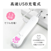 猫 おもちゃ じゃらし LEDポインター 猫グッズ ペット用品 レーザーポインター 犬 USB 充電式 肉球タイプ ストレス解消 グリーンライト_画像5