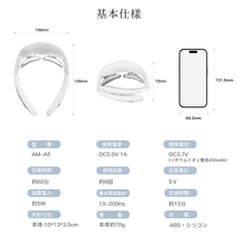 最新第三世代 A5 ネックマッサージャー 小型 首マッサージャー ミニ USB充電式 マッサージ器 首 軽量 解消 マッサージ機 肩こり マッサージ_画像5