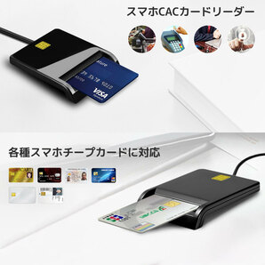 接触型 ICカードリーダー マイナンバー対応 USB接続型 設置不要 納税システム USBタイプ e-Tax対応 自宅で確定申告 マイナンバーカードの画像6