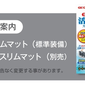 ★★★送料無料★★★未使用品●GEX●【ラクテリア】●ホワイト●水容量:10L●サイズ:約幅34×奥行17.5×高さ24cm(上部ツマミ含む) の画像8