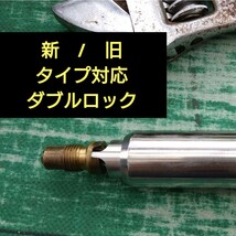 コールマン Coleman　用［社外品]　バルブ レンチ　③号　専用工具_画像2