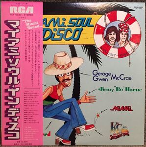 【JPN盤/美盤(NM)/完品/disco/即決/LP】Various Miami Soul In Disco マイアミ・ソウル・イン・ディスコ / 試聴検品済