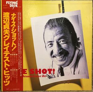 【美盤(EX)/帯/JPN盤/jazz,fusion/即決/LP】Sadao Watanabe 渡辺貞夫 Nice Shot! ナイス・ショット / 試聴検品済