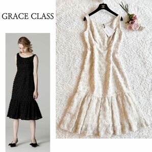 タグ付き新品◆GRACE CLASS◆フェザージャガードドレス　ベージュ　38