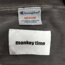 C344 Champion MONKEY TIME チャンピオン モンキータイム 別注 Tシャツ M チャコールグレー ワイドシルエット ヘビーウェイト_画像7