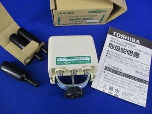 混合器(VHF・UHF/BS・CS) HMX-BCF