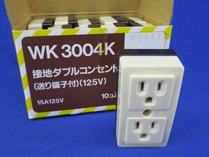 接地ダブルコンセント(送り端子付)(125V)(10個入)National WK3004K